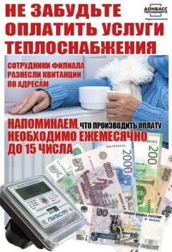 Информация для граждан