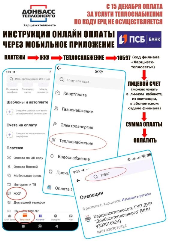 Денис Зубов: Информация для граждан Денис Зубов: Информация для граждан