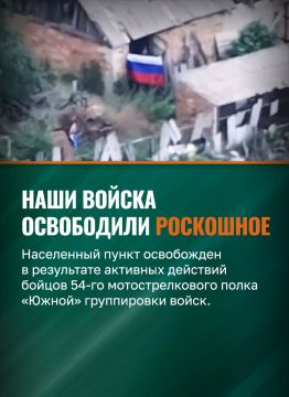 ���������� ������: �� ���������������� ����������� ����� 54-�� ��������������� ����� ����������� ������� ���������� ���������� ����� ��������� � ���