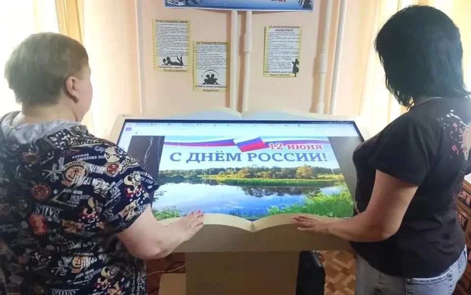 От Древней Руси до новой России От Древней Руси до новой России