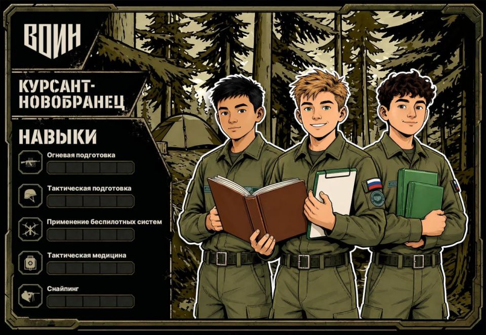 Ступени отличия: с чего всё начинается