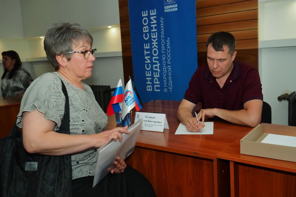 В общественной приёмной Единой России: ответы и решения В общественной приёмной Единой России: ответы и решения
