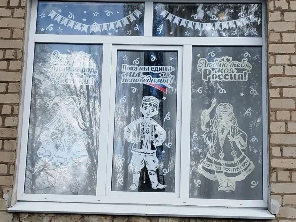 Иван Приходько: В Никитовском внутригородском районе города Горловка украсили окна в преддверии праздника Дня России Иван Приходько: В Никитовском внутригородском районе города Горловка украсили окна в преддверии праздника Дня России
