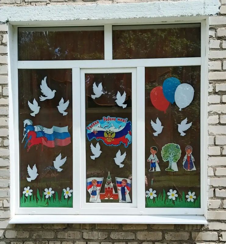 «Окна России» в Калининском районе Горловки «Окна России» в Калининском районе Горловки