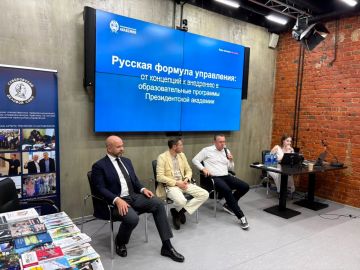 Владислав Васильев: : — Нужно ли менять подходы к подготовке управленцев в России? И если да, то что именно стоит менять?