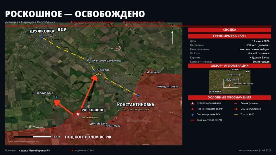 Александр Коц: Российская армия освободила Охримовку Александр Коц: Российская армия освободила Охримовку
