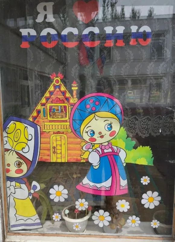 «Окна России» в Калининском районе Горловки «Окна России» в Калининском районе Горловки