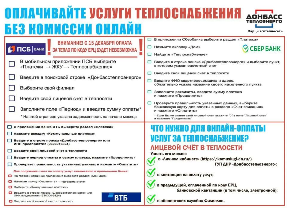 Денис Зубов: Информация для граждан Денис Зубов: Информация для граждан