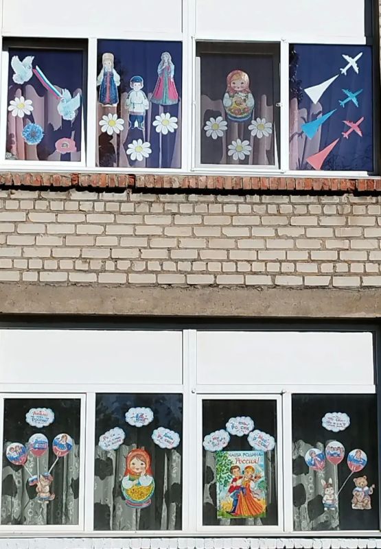 Россия – Родина моя!. В преддверии одного из самых значимых государственных праздников — Дня России, который ежегодно отмечается 12 июня, дошкольные образовательные учреждения городского округа Енакиево наполнились... Россия – Родина моя!. В преддверии одного из самых значимых государственных праздников — Дня России, который ежегодно отмечается 12 июня, дошкольные образовательные учреждения городского округа Енакиево наполнились...
