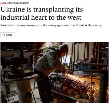 Владислав Шурыгин: Власти Украины начали эвакуировать заводы из Краматорска по мере приближения к нему российской армии, сообщает The Economist