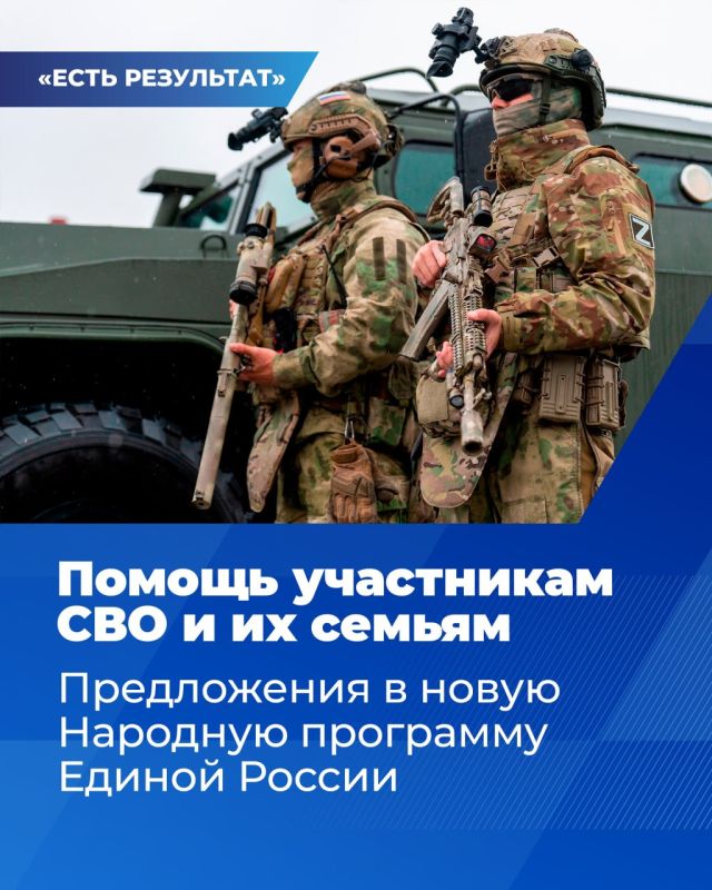 Валентина Харлашка: Люди внесли в новую народную программу партии более двух миллионов предложений