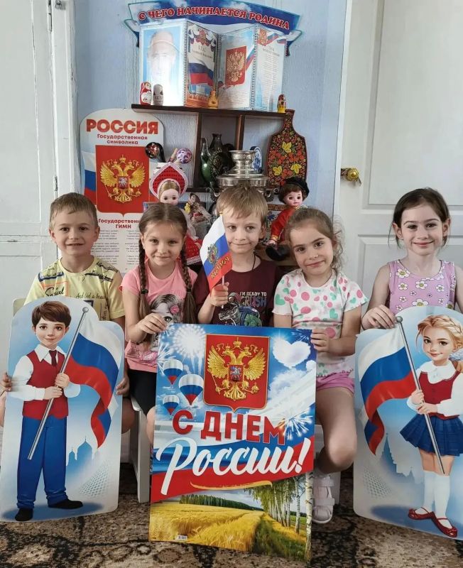Россия – Родина моя!. В преддверии одного из самых значимых государственных праздников — Дня России, который ежегодно отмечается 12 июня, дошкольные образовательные учреждения городского округа Енакиево наполнились... Россия – Родина моя!. В преддверии одного из самых значимых государственных праздников — Дня России, который ежегодно отмечается 12 июня, дошкольные образовательные учреждения городского округа Енакиево наполнились...