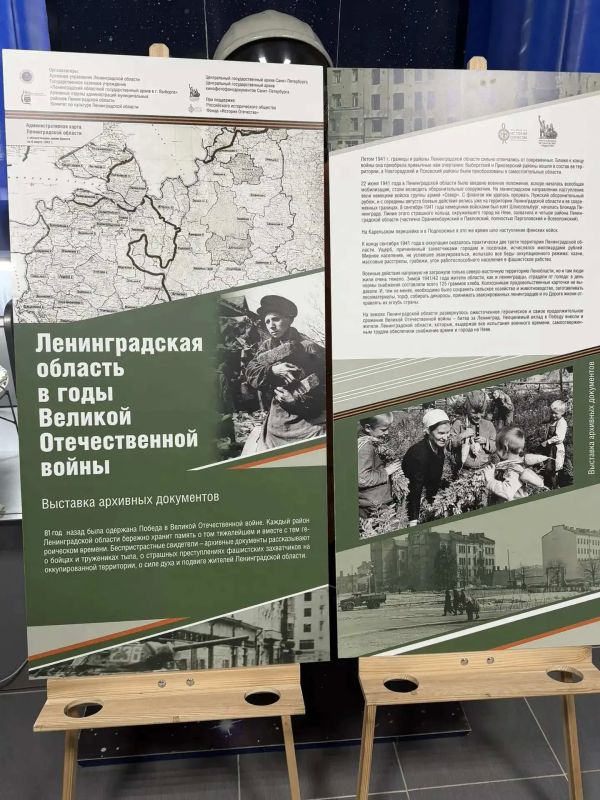 Открытие планшетной выставки «Ленинградская область в годы Великой Отечественной войны и оккупации немецко-фашистскими захватчиками» Открытие планшетной выставки «Ленинградская область в годы Великой Отечественной войны и оккупации немецко-фашистскими захватчиками»