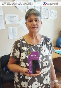 Более 115 тыс. электронных сертификатов на средства реабилитации активировал Соцфонд по ДНР в этом году