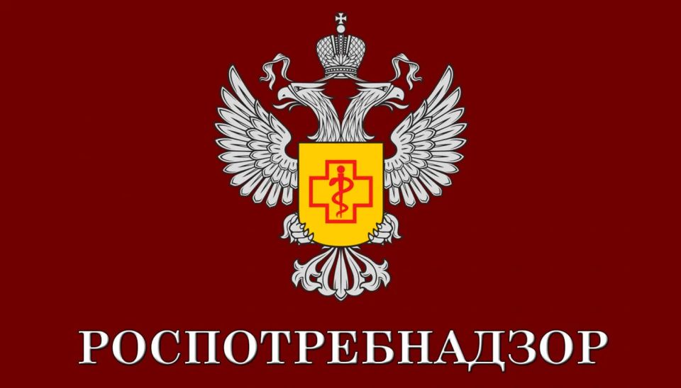 Управление Роспотребнадзора по Донецкой Народной Республике теперь в национальном российском мессенджере MAX