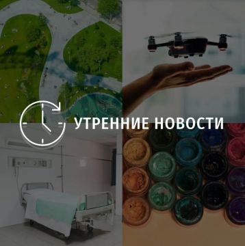 Главные новости в Донецке на этот час — что происходит в городе и республике: