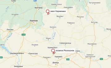 Освобождены Роскошное в ДНР и Охримовка в Харьковской области