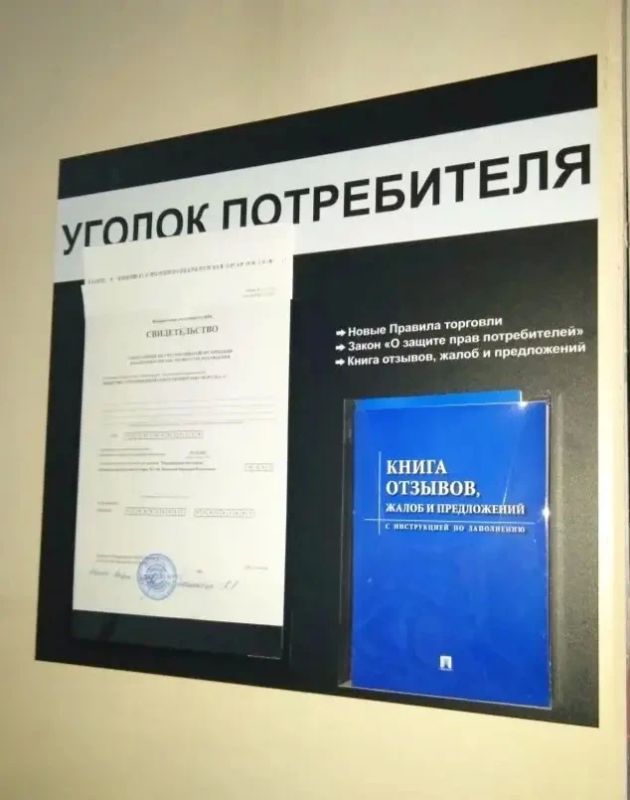 Наталья Бегуненко: В Петровском районе прошел плановый рейд Народного контроля по соблюдению правил торговли и санитарных норм Наталья Бегуненко: В Петровском районе прошел плановый рейд Народного контроля по соблюдению правил торговли и санитарных норм
