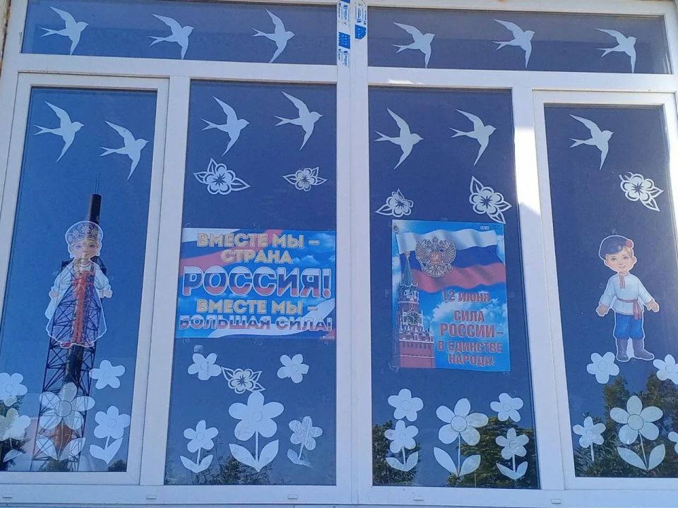 В Центрально-Городском районе Горловки прошла Всероссийская акция «Окна России» В Центрально-Городском районе Горловки прошла Всероссийская акция «Окна России»