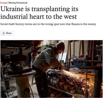 Заводы из Краматорска начали эвакуировать из-за приближения к городу Российской армии, — The Economist