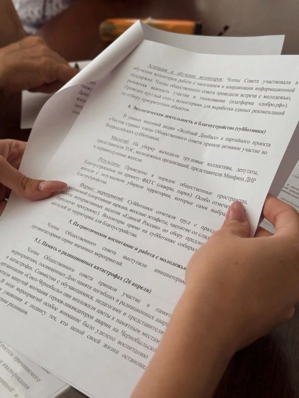 В Мангушском муниципальном округе состоялось очередное заседание Общественного совета В Мангушском муниципальном округе состоялось очередное заседание Общественного совета