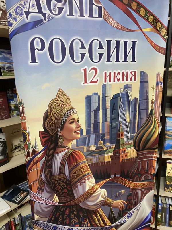 Родиной Горжусь!. В преддверии празднования Дня России в городском округе Иловайск прошла Всероссийская интеллектуальная игра «Та самая Россия!» в рамках акции «Родиной Горжусь» Родиной Горжусь!. В преддверии празднования Дня России в городском округе Иловайск прошла Всероссийская интеллектуальная игра «Та самая Россия!» в рамках акции «Родиной Горжусь»