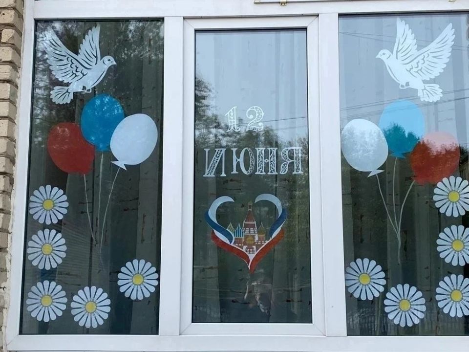 В Никитовском внутригородском районе города Горловка украсили окна в преддверии праздника — Дня России В Никитовском внутригородском районе города Горловка украсили окна в преддверии праздника — Дня России