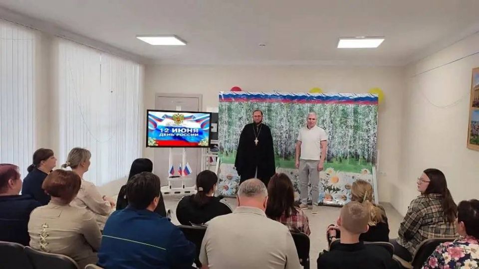 В преддверии Дня России в клубе села Бирюки прошёл исторический круиз под названием «Страницы истории великой державы» В преддверии Дня России в клубе села Бирюки прошёл исторический круиз под названием «Страницы истории великой державы»