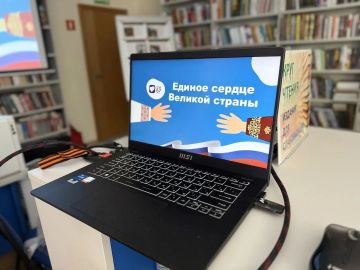 Смоляне провели интеллектуальную игру с молодежью Мангуша
