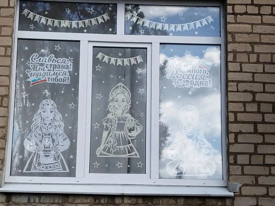 Иван Приходько: В Никитовском внутригородском районе города Горловка украсили окна в преддверии праздника Дня России Иван Приходько: В Никитовском внутригородском районе города Горловка украсили окна в преддверии праздника Дня России