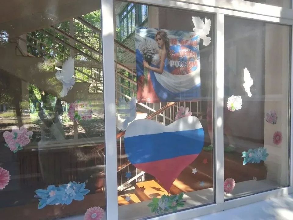 «Окна России» в Калининском районе Горловки «Окна России» в Калининском районе Горловки