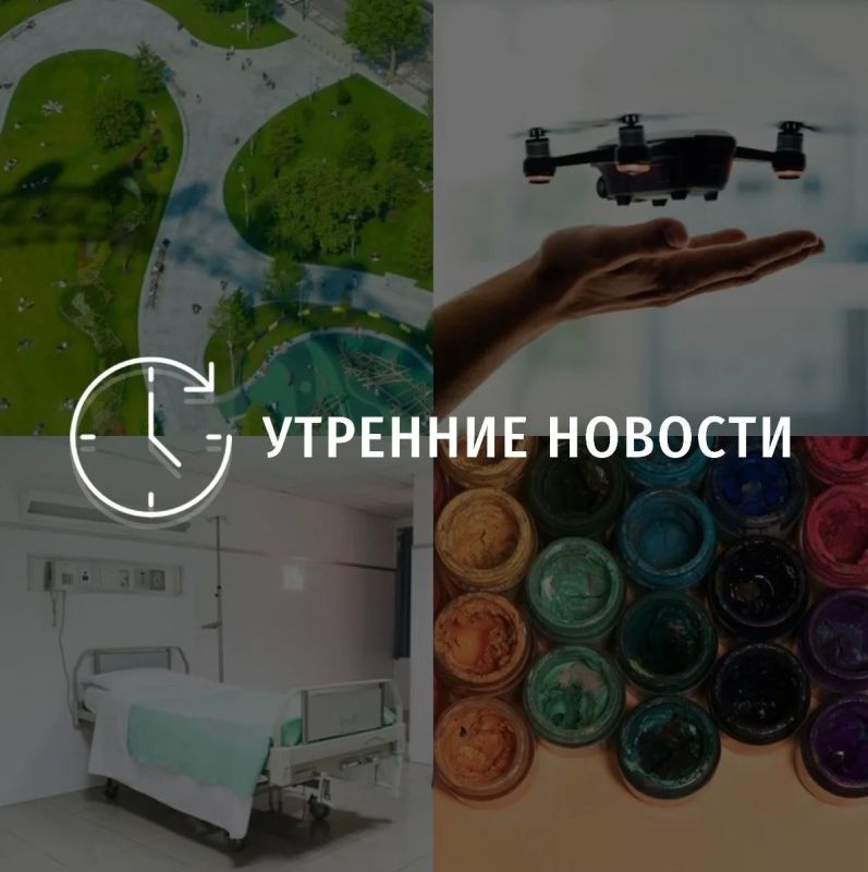 Главные новости в Донецке на этот час — что происходит в городе и республике: