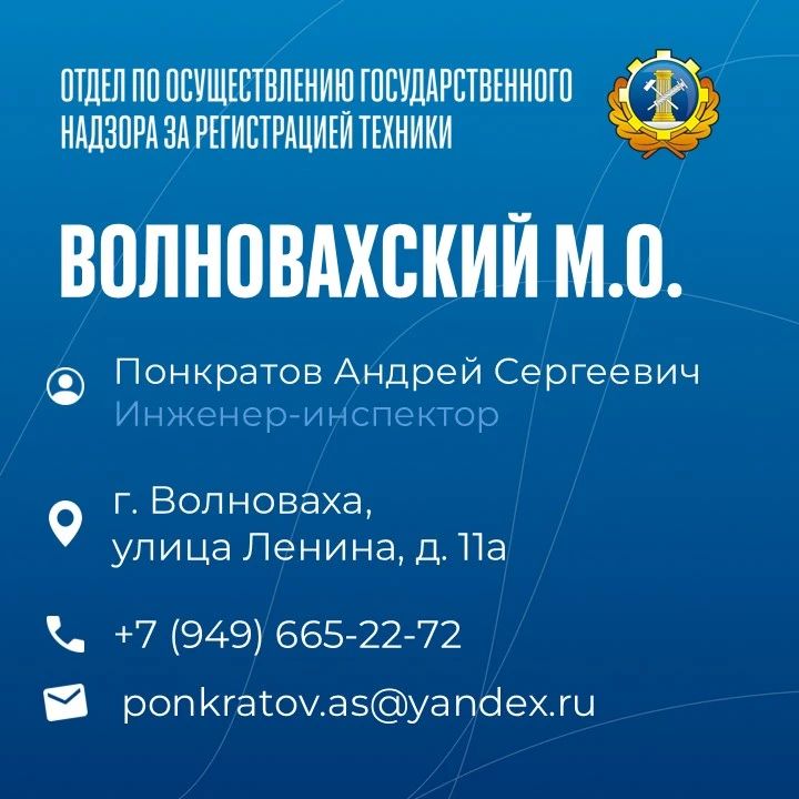 ВАЖНАЯ ИНФОРМАЦИЯ. Госинспекция по технадзору ДНР обращает внимание на то, что с 11.06.2026 по 30.06.2026 прием граждан в Володарском муниципальном округе осуществляться не будет ВАЖНАЯ ИНФОРМАЦИЯ. Госинспекция по технадзору ДНР обращает внимание на то, что с 11.06.2026 по 30.06.2026 прием граждан в Володарском муниципальном округе осуществляться не будет