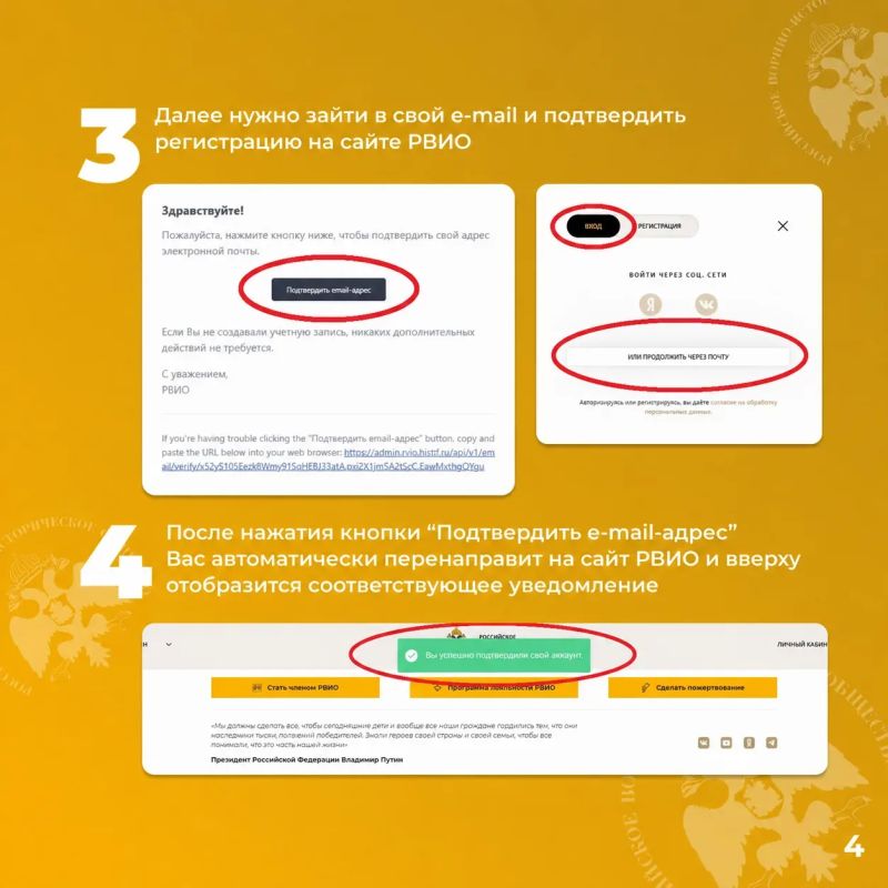 Донецкое региональное отделение РВИО ждет новых участников! Донецкое региональное отделение РВИО ждет новых участников!