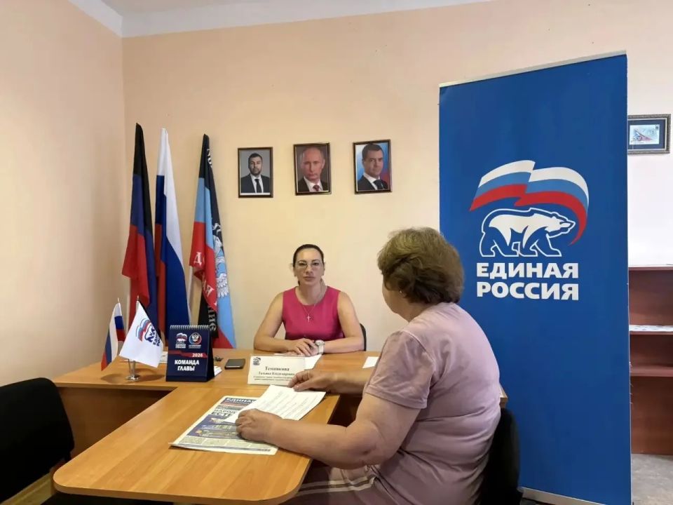 Приём граждан в общественной приёмной партии "Единая Россия"