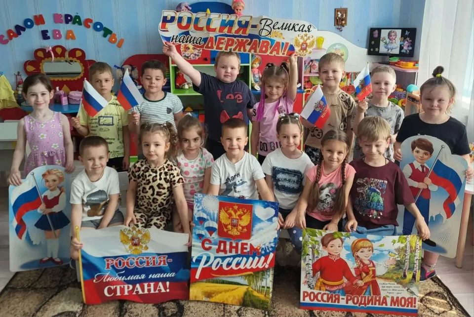 Россия – Родина моя!. В преддверии одного из самых значимых государственных праздников — Дня России, который ежегодно отмечается 12 июня, дошкольные образовательные учреждения городского округа Енакиево наполнились... Россия – Родина моя!. В преддверии одного из самых значимых государственных праздников — Дня России, который ежегодно отмечается 12 июня, дошкольные образовательные учреждения городского округа Енакиево наполнились...
