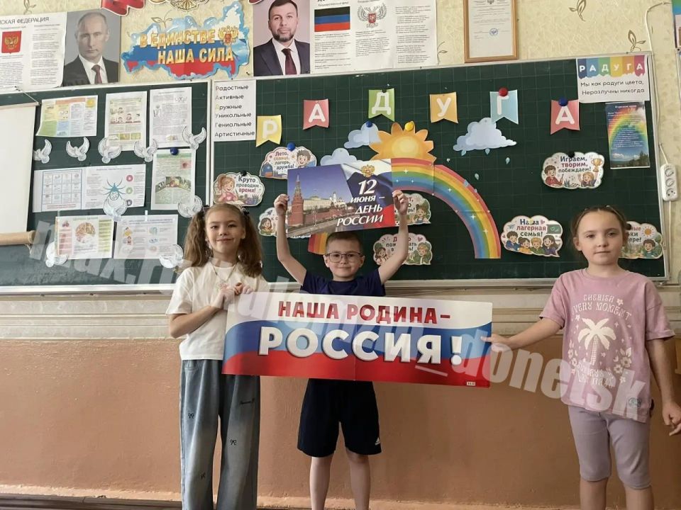 Алексей Кулемзин: В преддверии Дня России на площадках досуга при образовательных организациях прошли праздничные мероприятия для обучающихся Алексей Кулемзин: В преддверии Дня России на площадках досуга при образовательных организациях прошли праздничные мероприятия для обучающихся