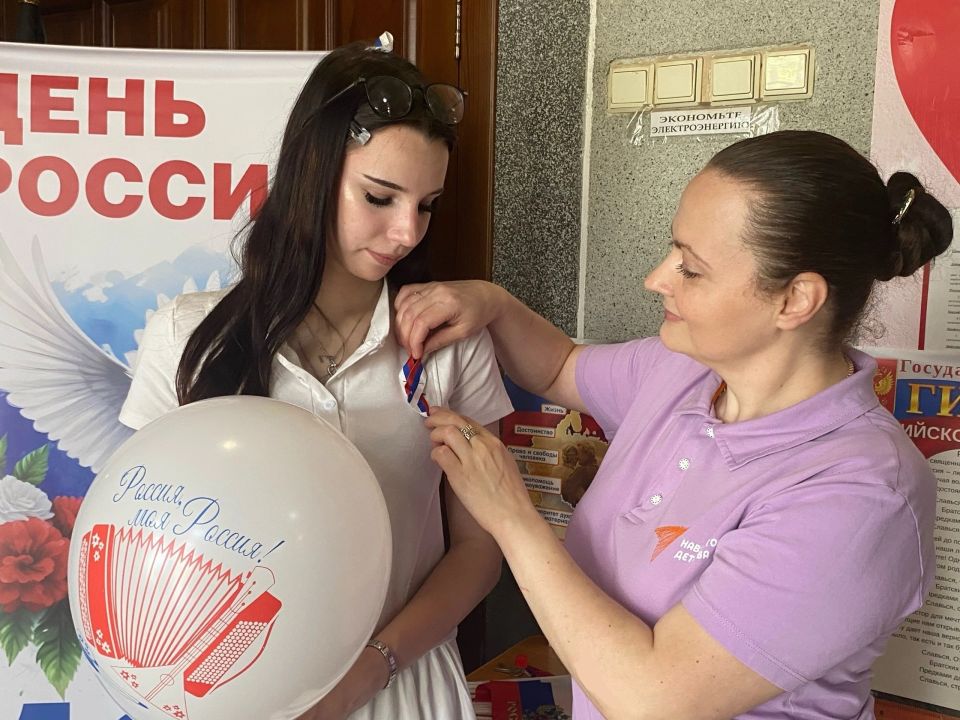 День России. Ежегодно 12 июня отмечается один из главных государственных праздников нашей страны — День России. Этот день напоминает нам о многовековой истории нашей страны, её богатом культурном наследии и выдающихся... День России. Ежегодно 12 июня отмечается один из главных государственных праздников нашей страны — День России. Этот день напоминает нам о многовековой истории нашей страны, её богатом культурном наследии и выдающихся...