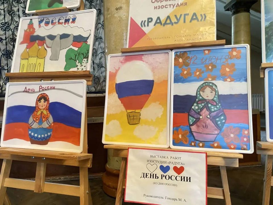 Сегодня, в Зугрэсском городском Дворце культуры заработала выставка детских рисунков образцовой студии изобразительного искусства «РАДУГА» - «Россия в сердце»! Сегодня, в Зугрэсском городском Дворце культуры заработала выставка детских рисунков образцовой студии изобразительного искусства «РАДУГА» - «Россия в сердце»!
