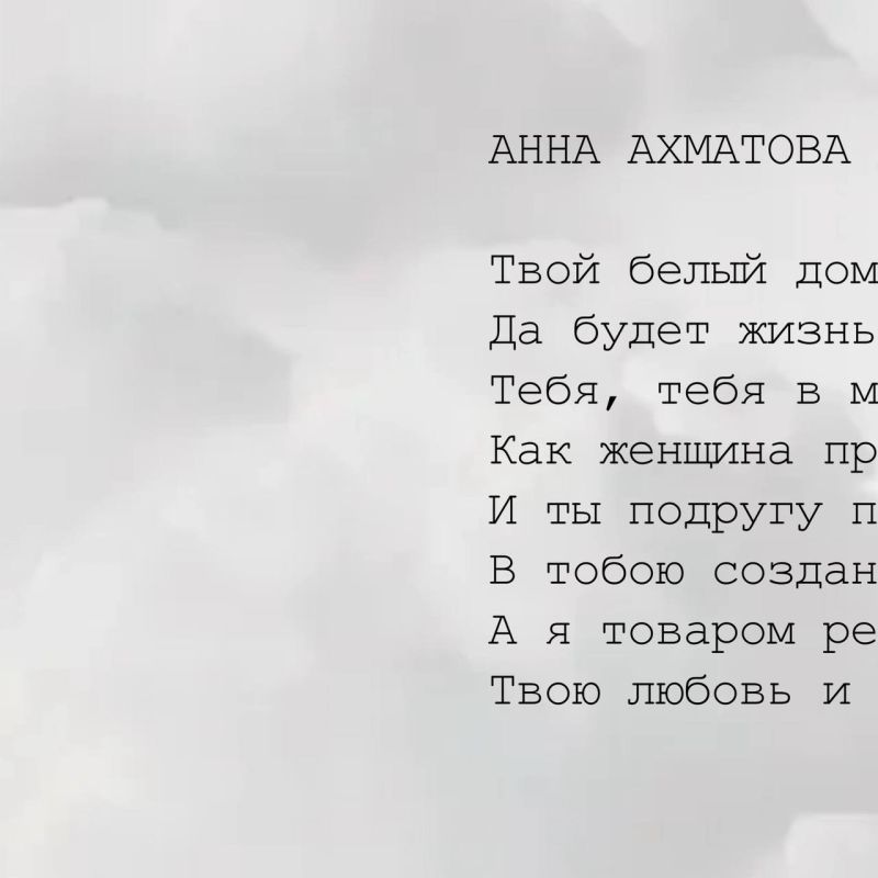 Россия – это искусство.. Россия – это то, что зашито в наш культурный код Россия – это искусство.. Россия – это то, что зашито в наш культурный код