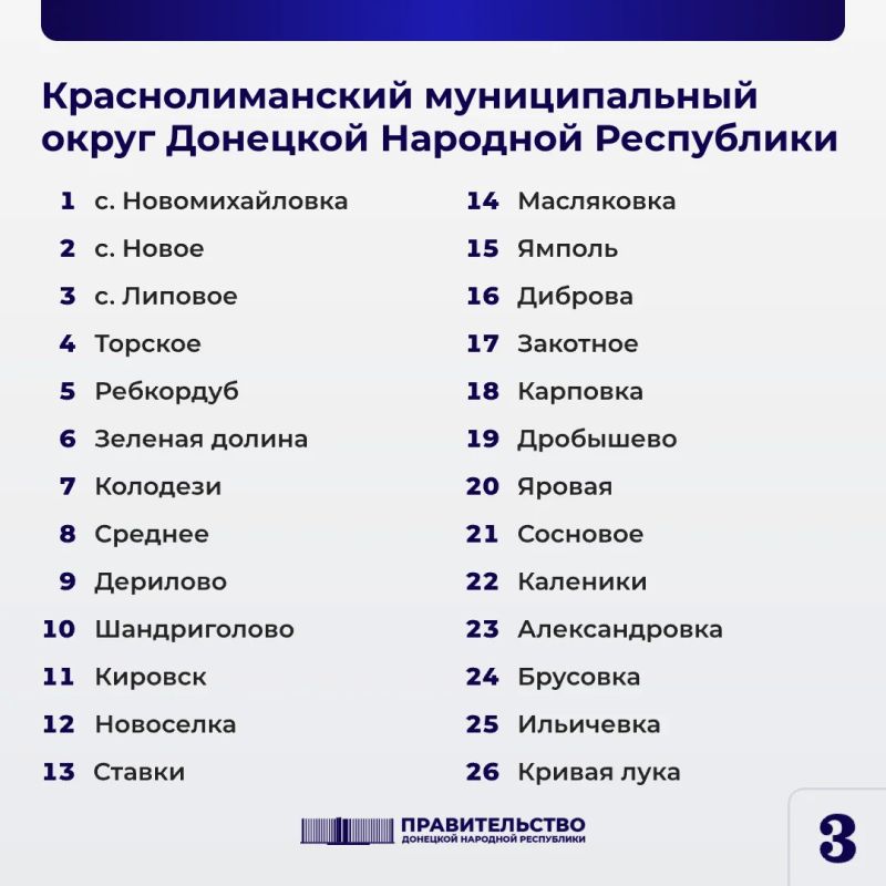 Друзья, много вопросов поступает от жителей с освобожденных территорий по компенсациям за утраченное жильё и имущество Друзья, много вопросов поступает от жителей с освобожденных территорий по компенсациям за утраченное жильё и имущество