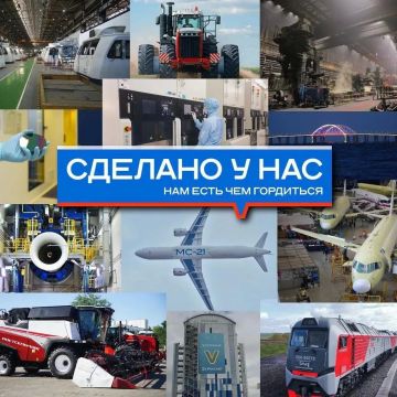 Говорят в России ничего не производят, что промышленность угроблена, а экономика сидит на сырьевой игле
