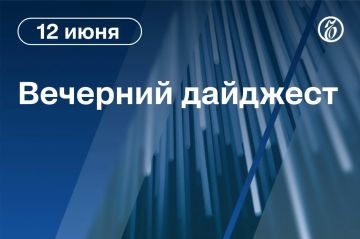Главные новости к вечеру. США вывезут уран из Ирана после подписания мирного соглашения