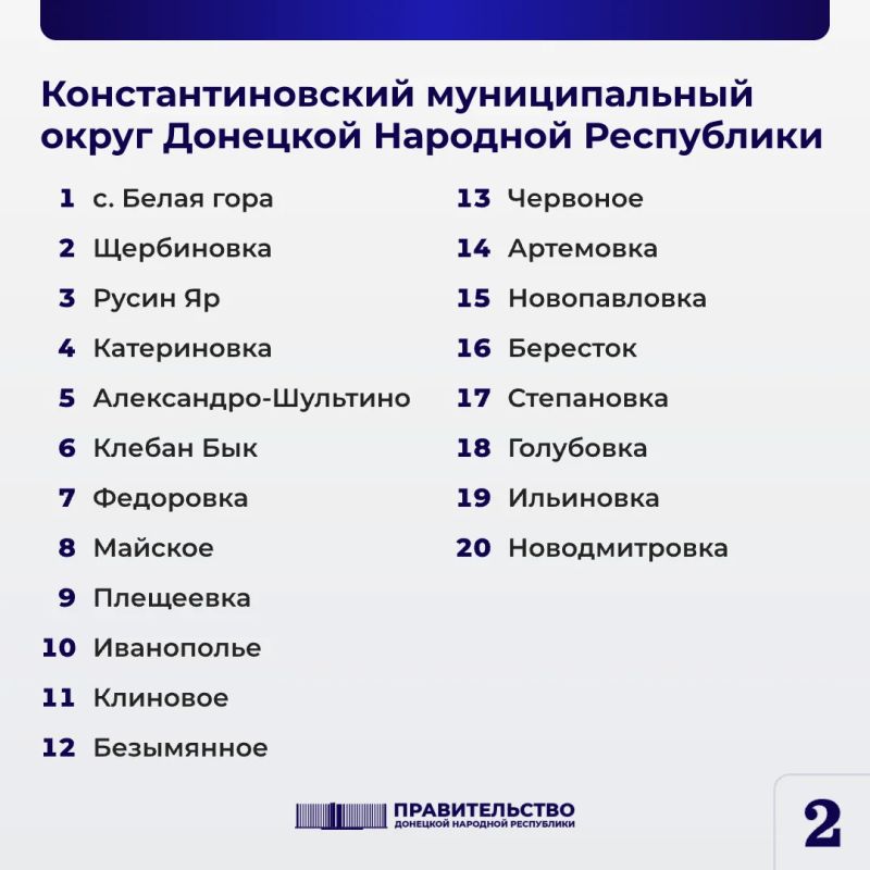 Друзья, много вопросов поступает от жителей с освобожденных территорий по компенсациям за утраченное жильё и имущество Друзья, много вопросов поступает от жителей с освобожденных территорий по компенсациям за утраченное жильё и имущество