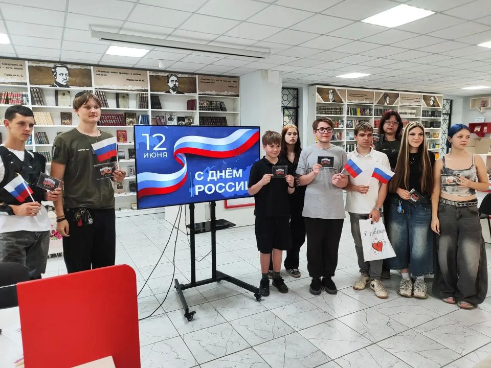 Игра-путешествие «Я живу в России» Игра-путешествие «Я живу в России»