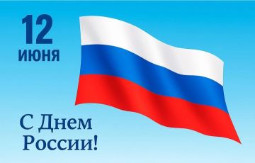 Дорогие жители и гости Новоазовского муниципального округа!