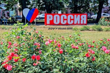 С Днем России!. Сегодня мы отмечаем главный праздник нашей страны! Гордимся нашей историей, ценим настоящее и верим в будущее! Россия удивительна и прекрасна
