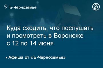 ���� �������, ��� ��������� � ���������� � �������� � 12 �� 14 ����