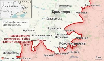 ВС РФ освободили населённый пункт Приют в Донецкой Народной Республике