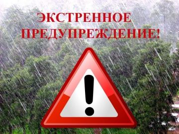 По данным (ФГБУ «УГМС по ДНР»), днем 13 июня местами по территории Донецкой Народной Республики ожидается комплекс метеорологических явлений (КМЯ): сильный дождь, ливень в сочетании с грозой, градом и сильным ветром 15-20 м/с